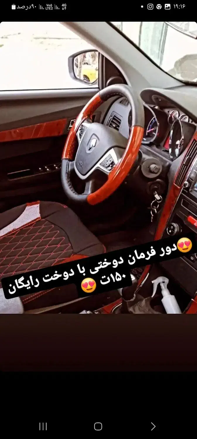 اینه  بزرگ|آینه|ماکو, |دیوار