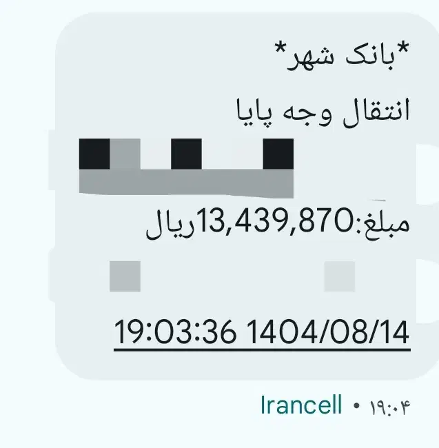 درامد فقط با ثبت نام|کارت هدیه و تخفیف|نیشابور, شریعتی|دیوار