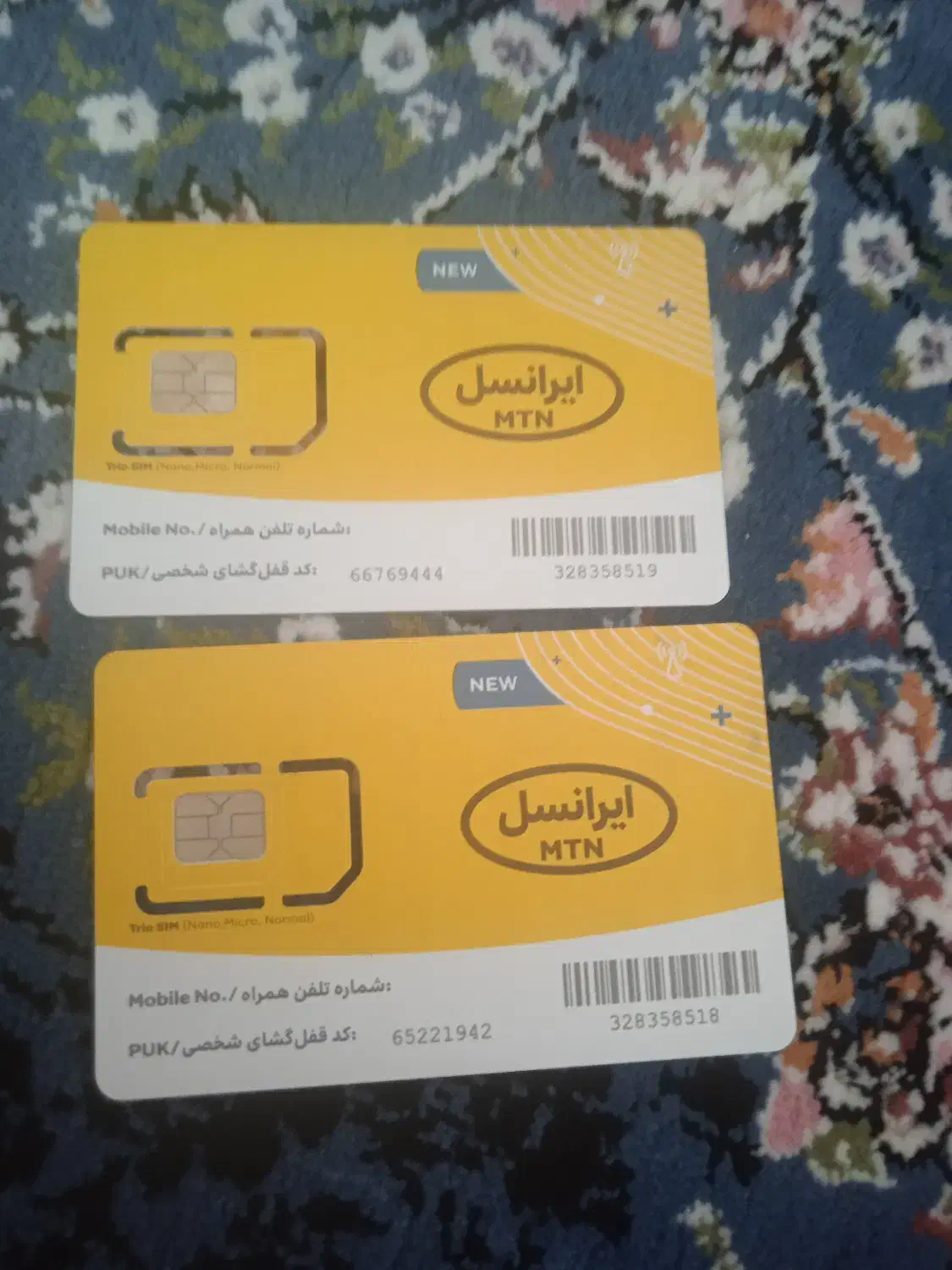 سیم کارت ایرانسل|سیم‌کارت|تهران, مولوی|دیوار