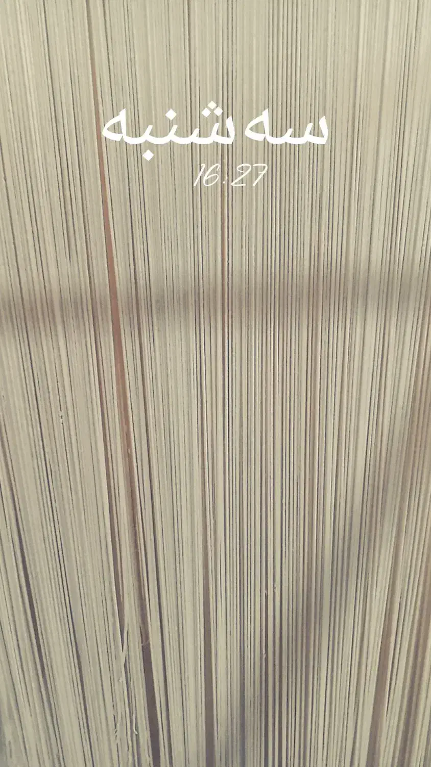 آشلل|خوردنی و آشامیدنی|دامغان, |دیوار