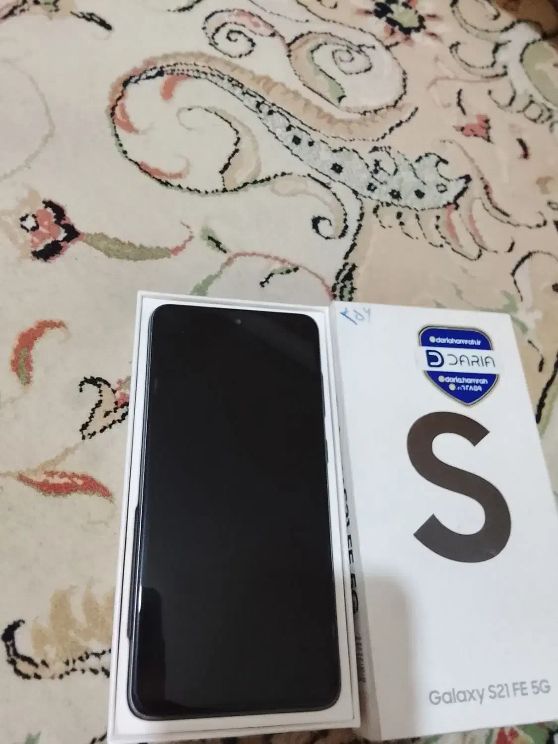 s21 fe|موبایل|خوی, |دیوار