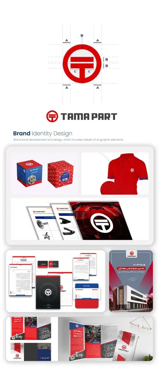 تولیدمحتوا،برندینگ،وب سایت|خدمات رایانه‌ای و موبایل|تبریز, |دیوار