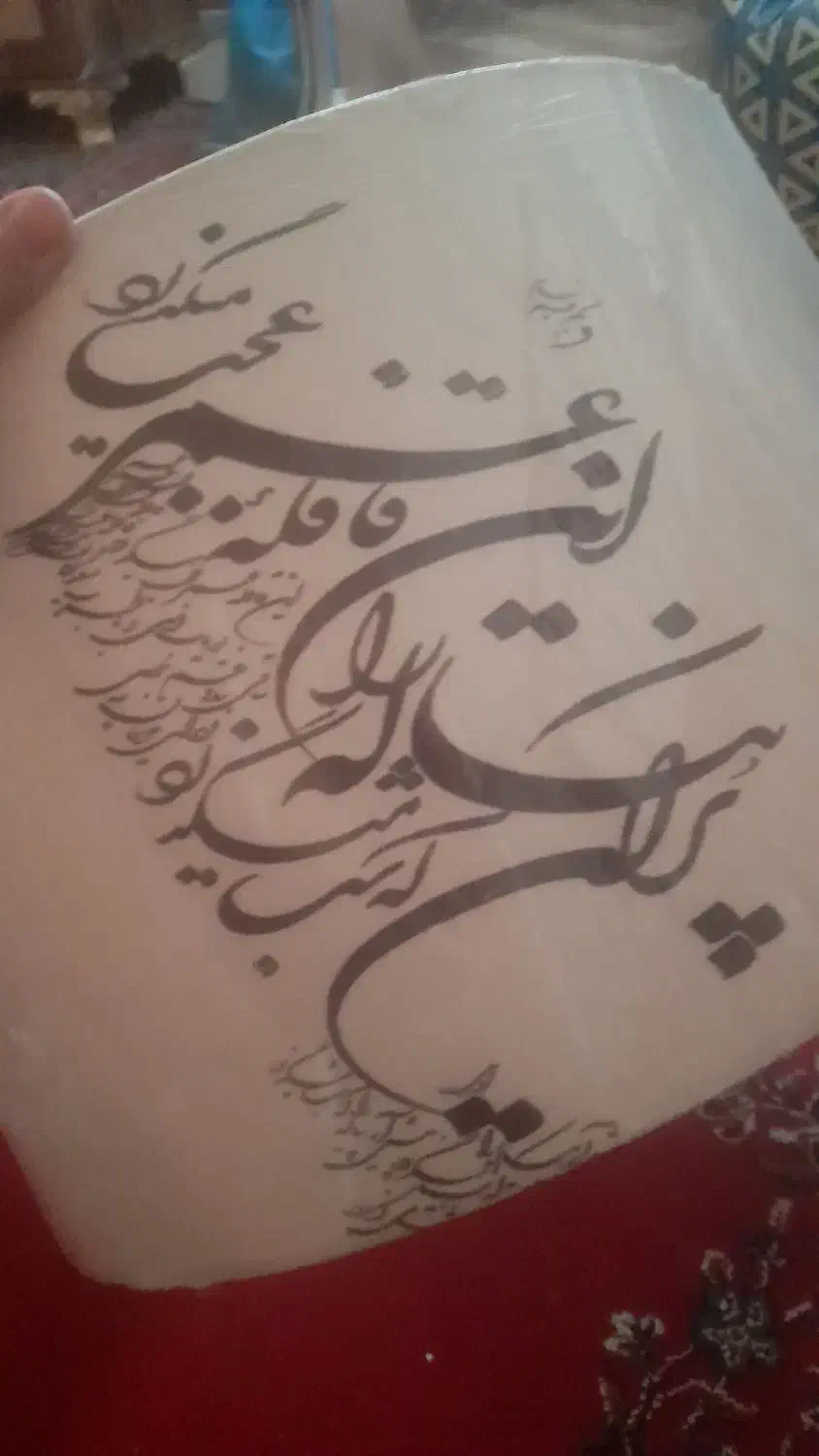 کلاهک اباژور|چراغ خواب و آباژور|بروجرد, |دیوار