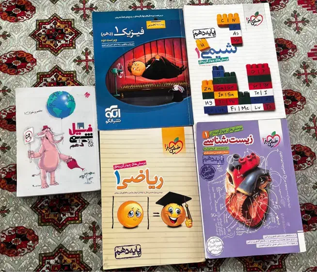 کتاب های تست دهم در حد نو|کتاب و مجله آموزشی|نسیم‌شهر, |دیوار