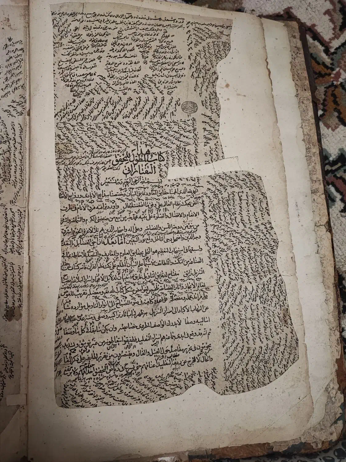 کتاب خطی قدیمی|کلکسیون اشیاء عتیقه|ملایر, |دیوار