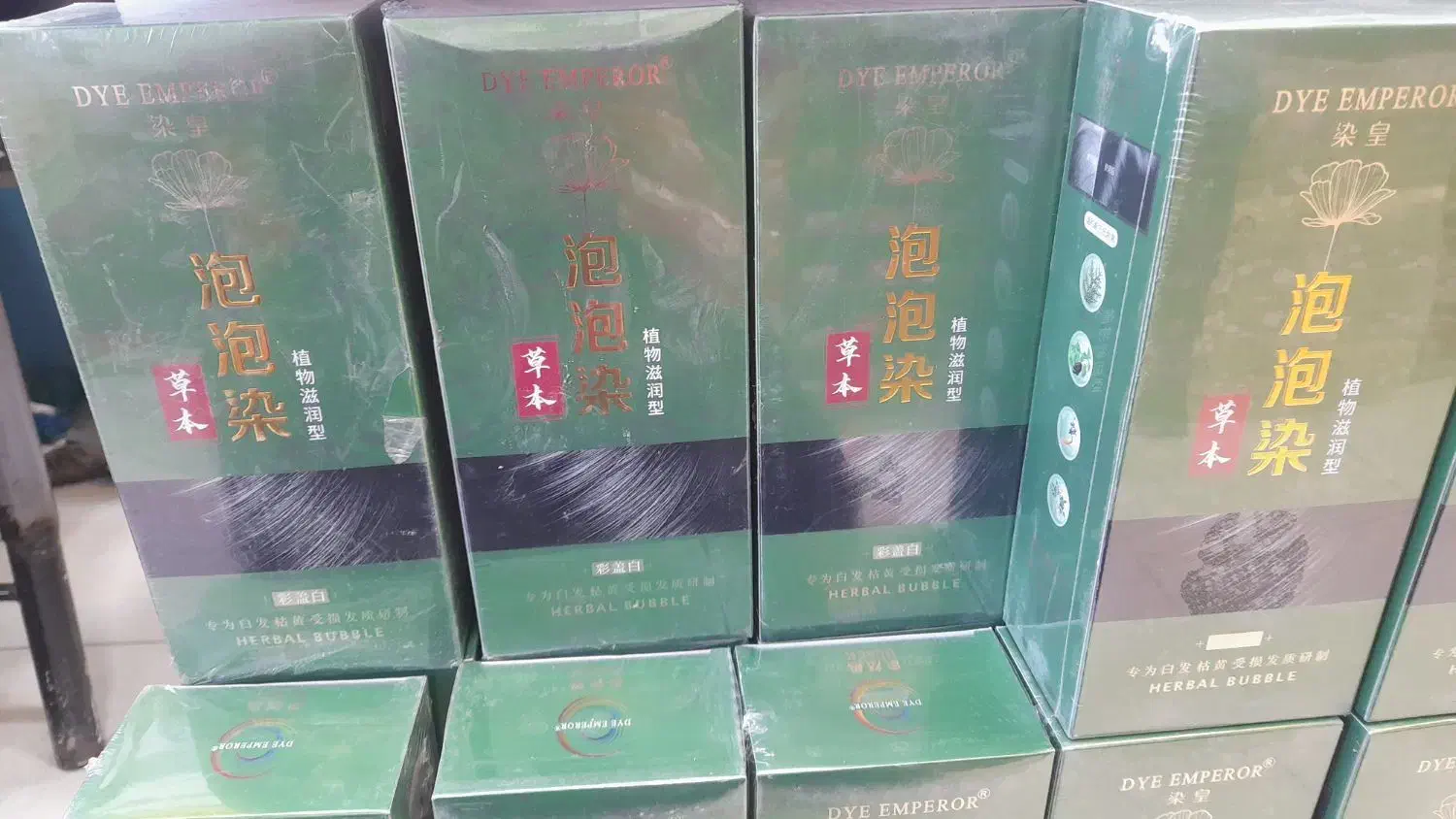 شامپو رنگ فوری گیاهی امپریا امپریا|آرایشی، بهداشتی، درمانی|بانه, |دیوار