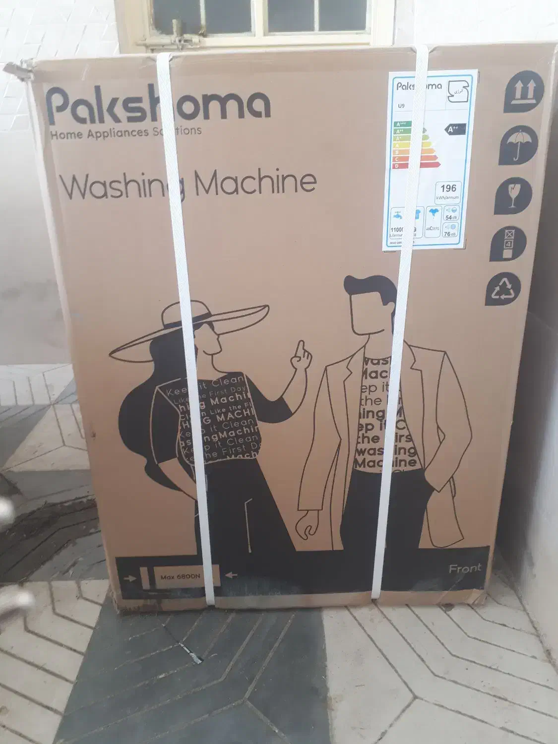 ماشین لباسشویی پاک شوما ۹کیلویی اتومات مدلU9x|ماشین لباسشویی و خشککن لباس|یاسوج, |دیوار