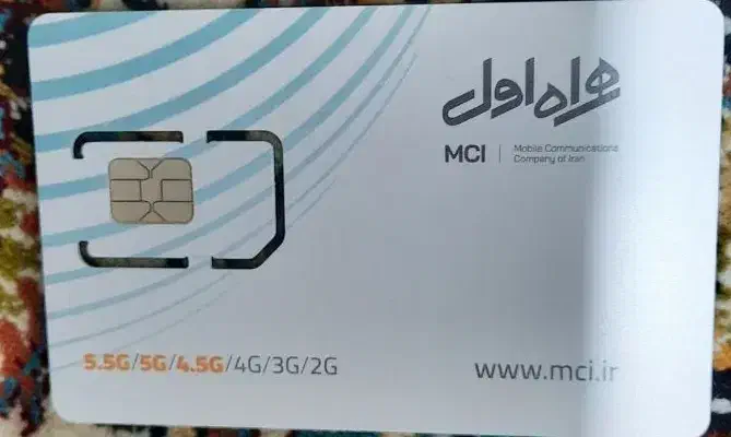 0912.70.50.349|سیم‌کارت|ری, فیروزآبادی|دیوار