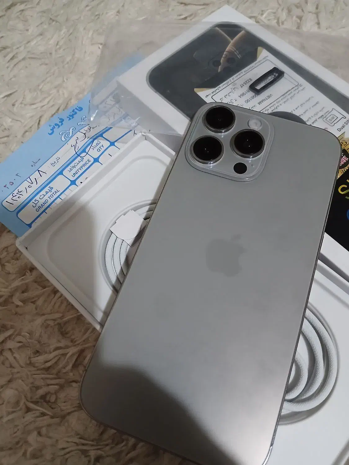 طرح اصلی آیفون ۱۶ پرومکس ویتنام همرا باگارانتی|موبایل|تهران, هفت حوض|دیوار