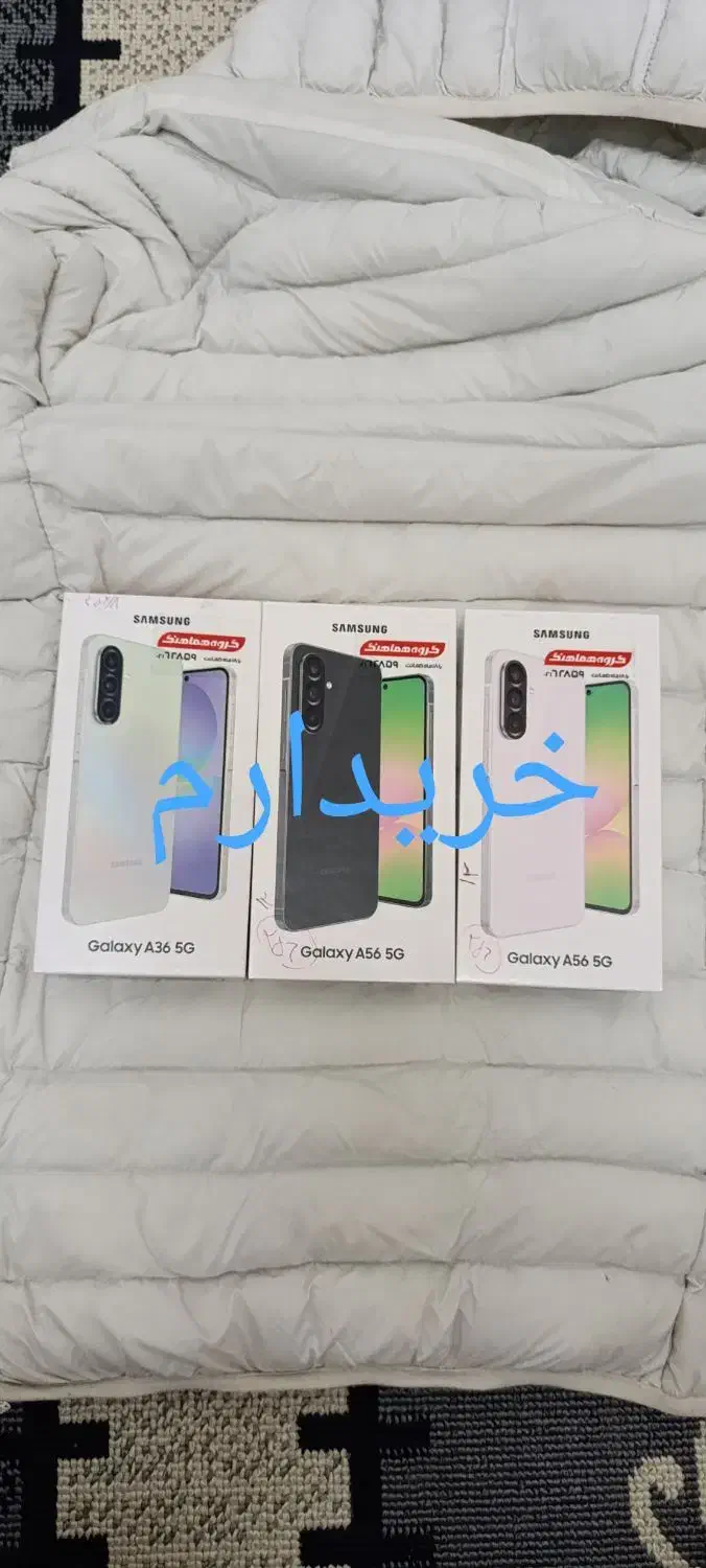 خرید و فروش گوشی آکبند و کارکرده|موبایل|مشهد, طبرسی شمالی|دیوار