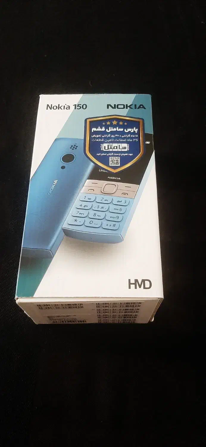 زیر قیمت بازار مفت گذاشتم|موبایل|قم, بنیاد|دیوار