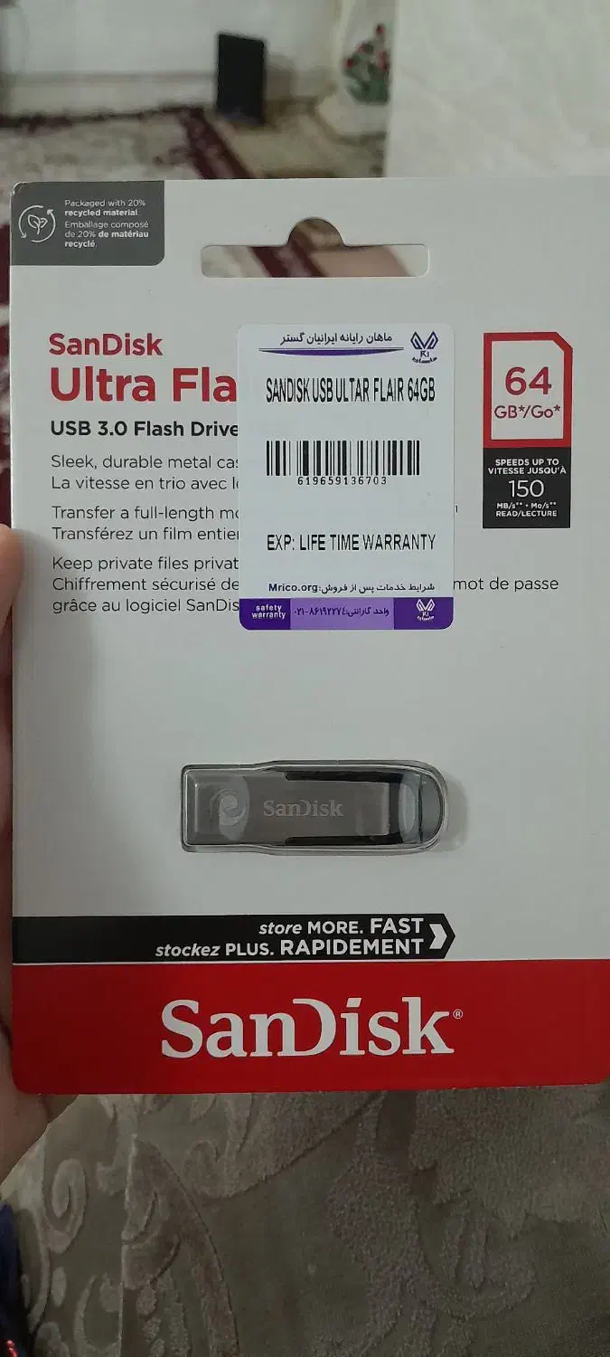 فلش سن دیسک ۶۴ گیگ|قطعات و لوازم جانبی رایانه|مشهد, کوی سیدی|دیوار