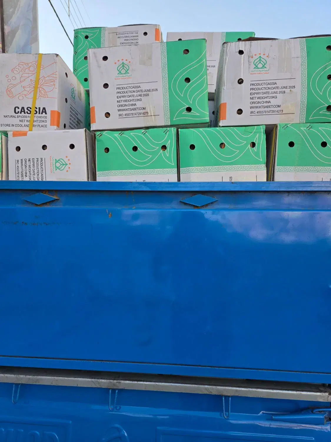 پخش عمده ادویه، گیاهان دارویی و روغن گیاهی|عمده‌فروشی|قم, قلعه کامکار|دیوار