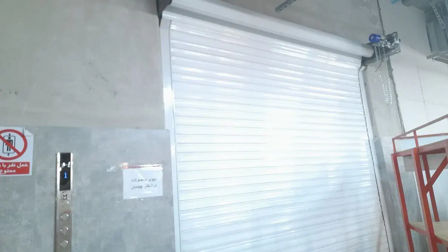 نصب و تعمیر کرکره برقی شیشه سکوریت منصف|خدمات پیشه و مهارت|رباطکریم, رباطکریم|دیوار