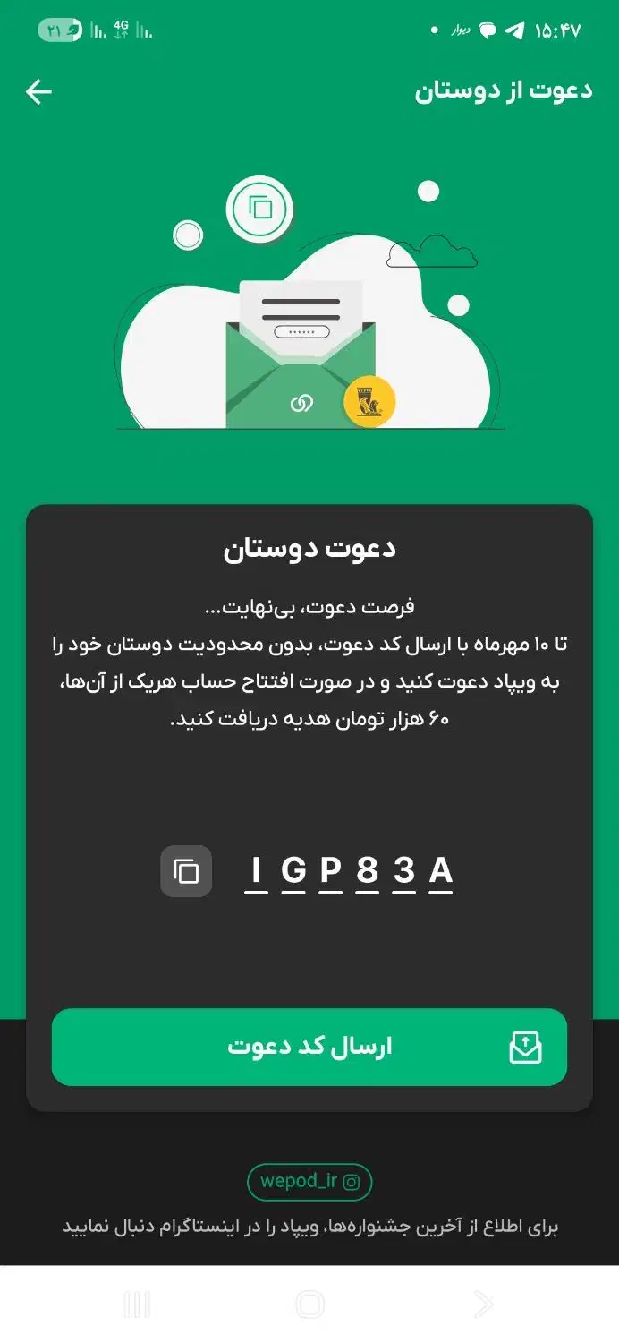 کارت هدیه|کارت هدیه و تخفیف|گنبد کاووس, |دیوار