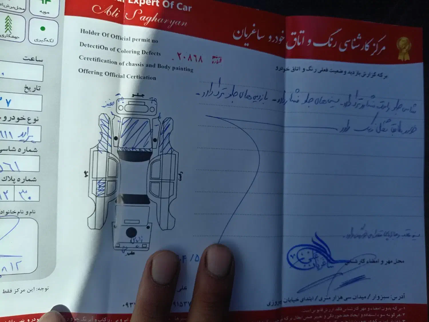 پراید 111|خودرو سواری و وانت|سبزوار, امیر کبیر|دیوار