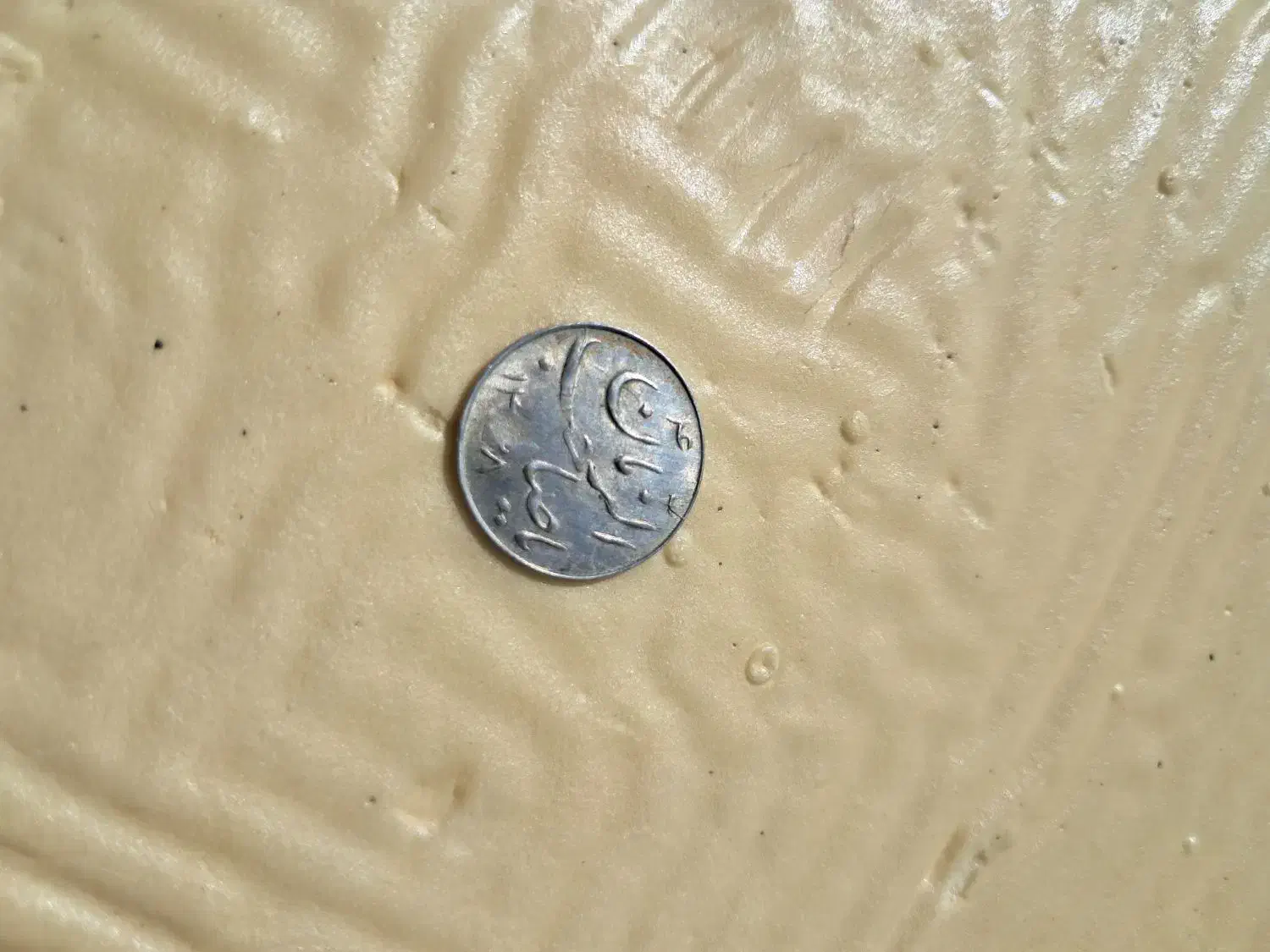 سکه قدیمی کلکسیونی|کلکسیون سکه، تمبر، اسکناس|تهران, حسنآباد|دیوار