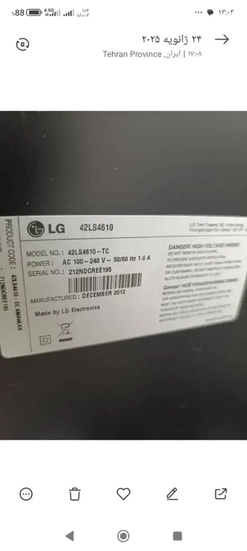 پایه ی تلویزیون 42اینچ|تلویزیون و پروژکتور|تهران, فلاح|دیوار