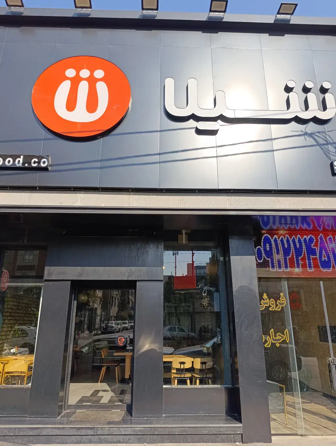 کارگر ساده جهت کار در رستوران زنجیره ای شیلا|استخدام خدمات فروشگاه و رستوران|ری, دیلمان|دیوار