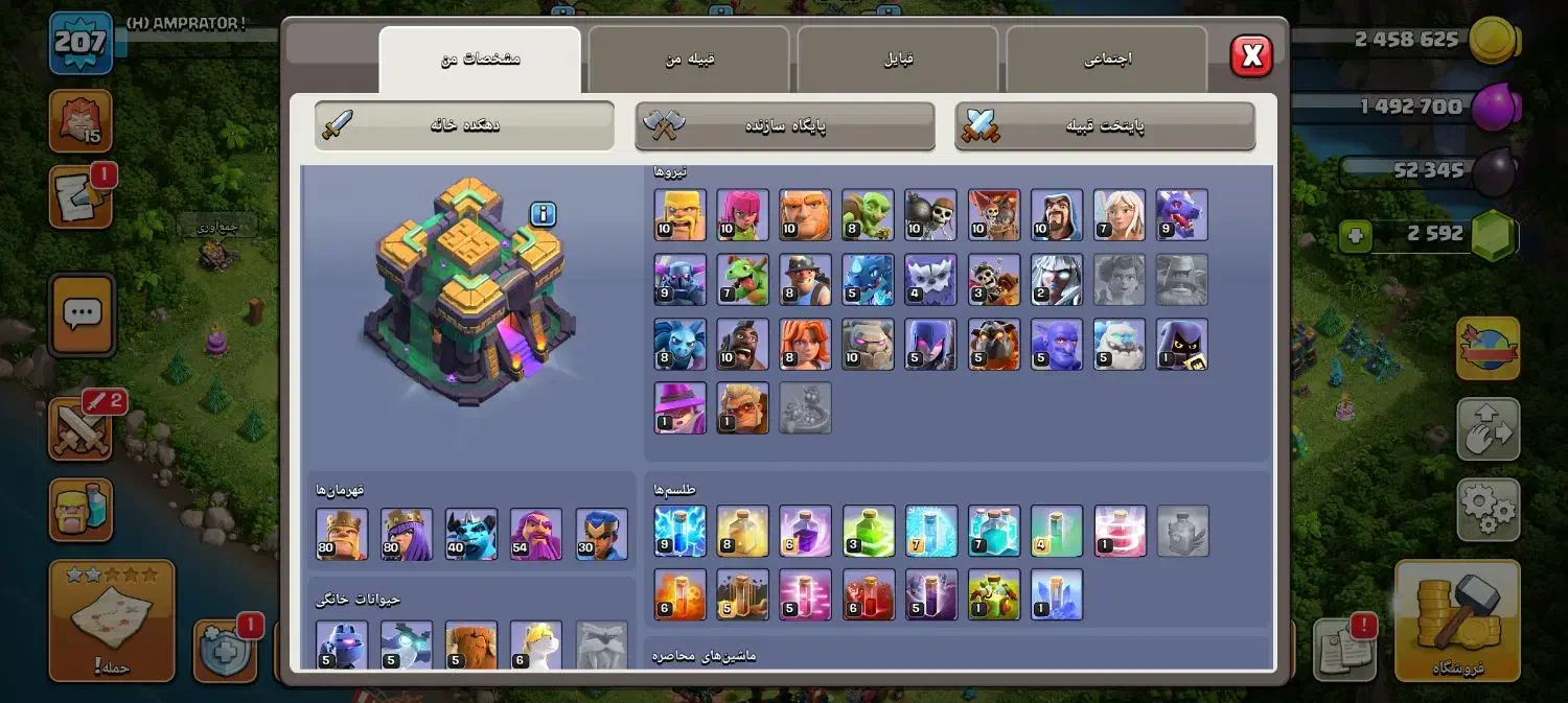 اکانت کلش طاق با کانال تگرام وقت بالا ۸۰۰۰ عربی|کنسول، بازی ویدئویی و آنلاین|شادگان, |دیوار