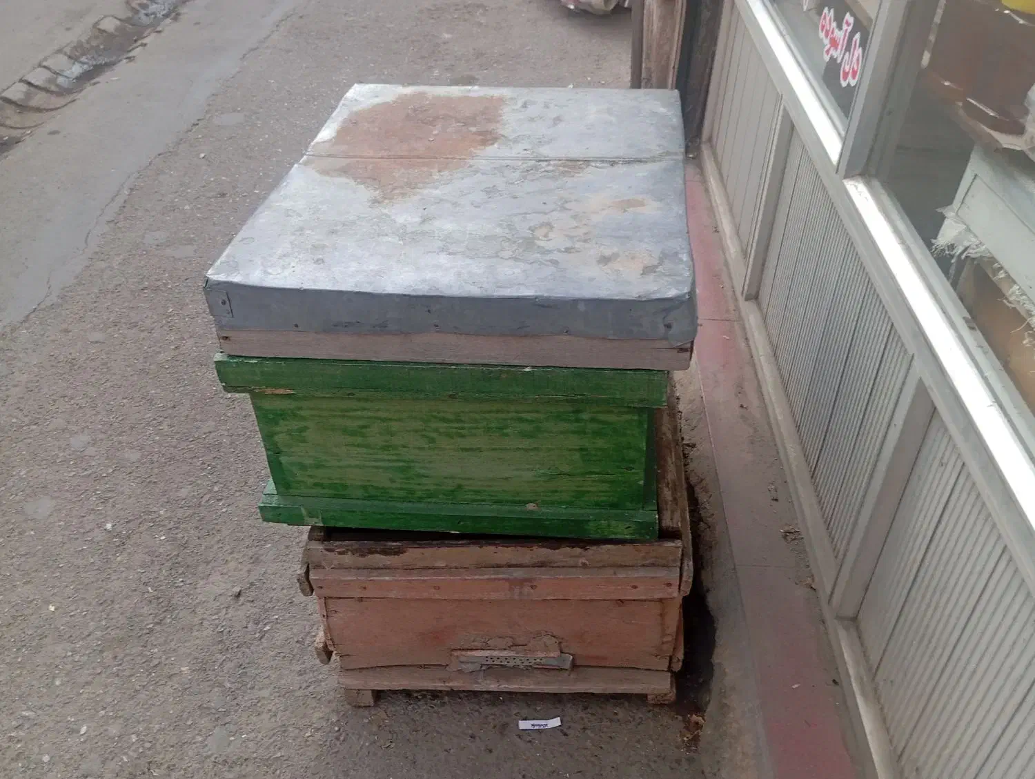 فروش عسل طبیعی|عمده‌فروشی|خاروانا, |دیوار