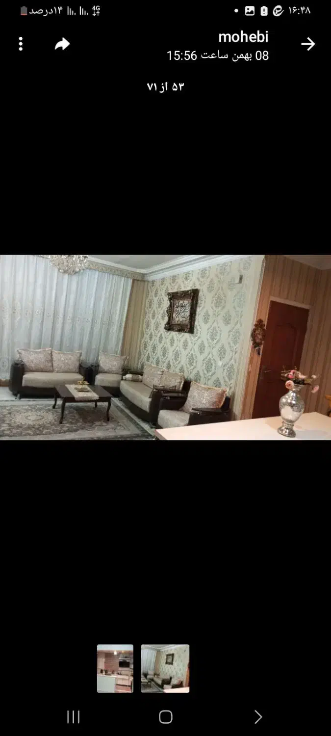 مبل ۷نفره|مبلمان خانگی و میز عسلی|تهران, شهرک شریعتی|دیوار