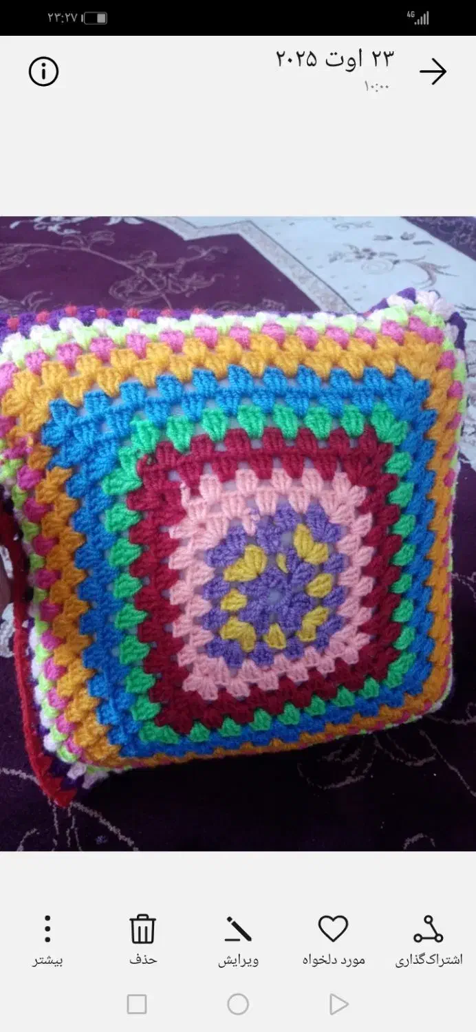 کوسن دست بافت|صنایع دستی و سایر لوازم تزئینی|سبزوار, چهارراه فرودگاه|دیوار