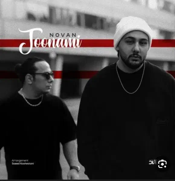 کنسرت نوان تهران اسپیناس|بلیت کنسرت|تهران, کوی فراز|دیوار