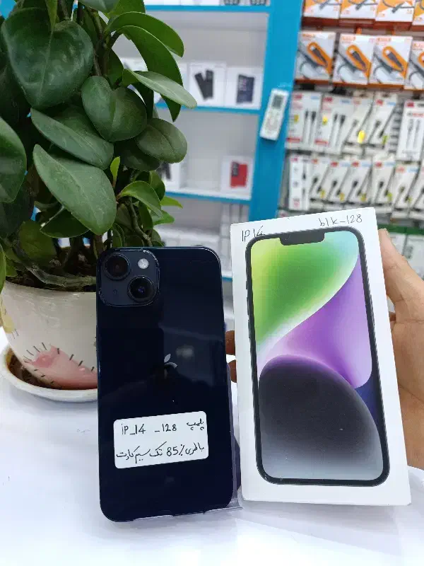 iphone14در حد آک|موبایل|اهواز, ۳۰ متری|دیوار