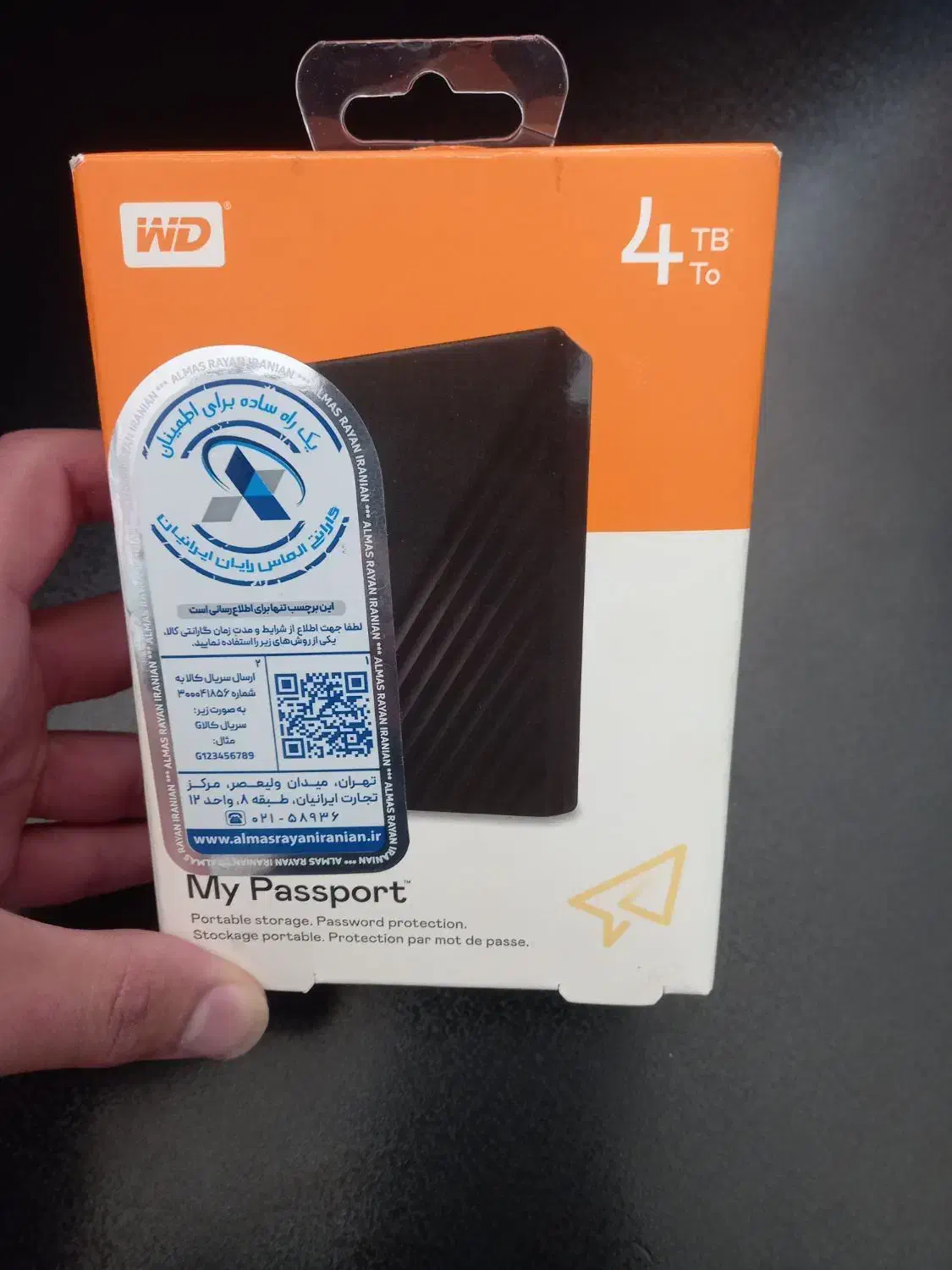 هارد اکسترنال وسترن دیجیتال ۴ ترابایت|قطعات و لوازم جانبی رایانه|شهریار, شهرک شاهد|دیوار