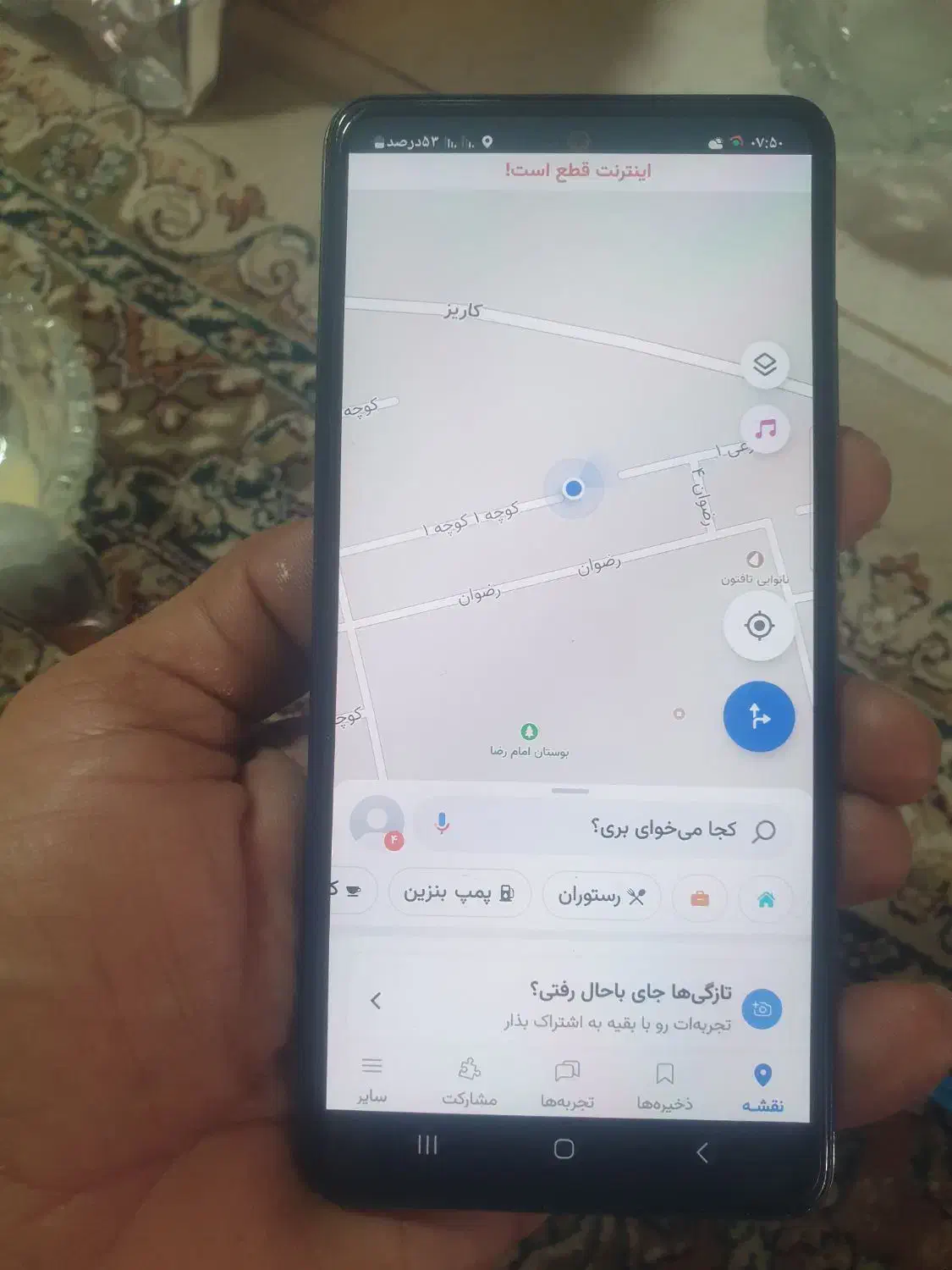 گوشی A52S فایو جی|موبایل|گناباد, |دیوار