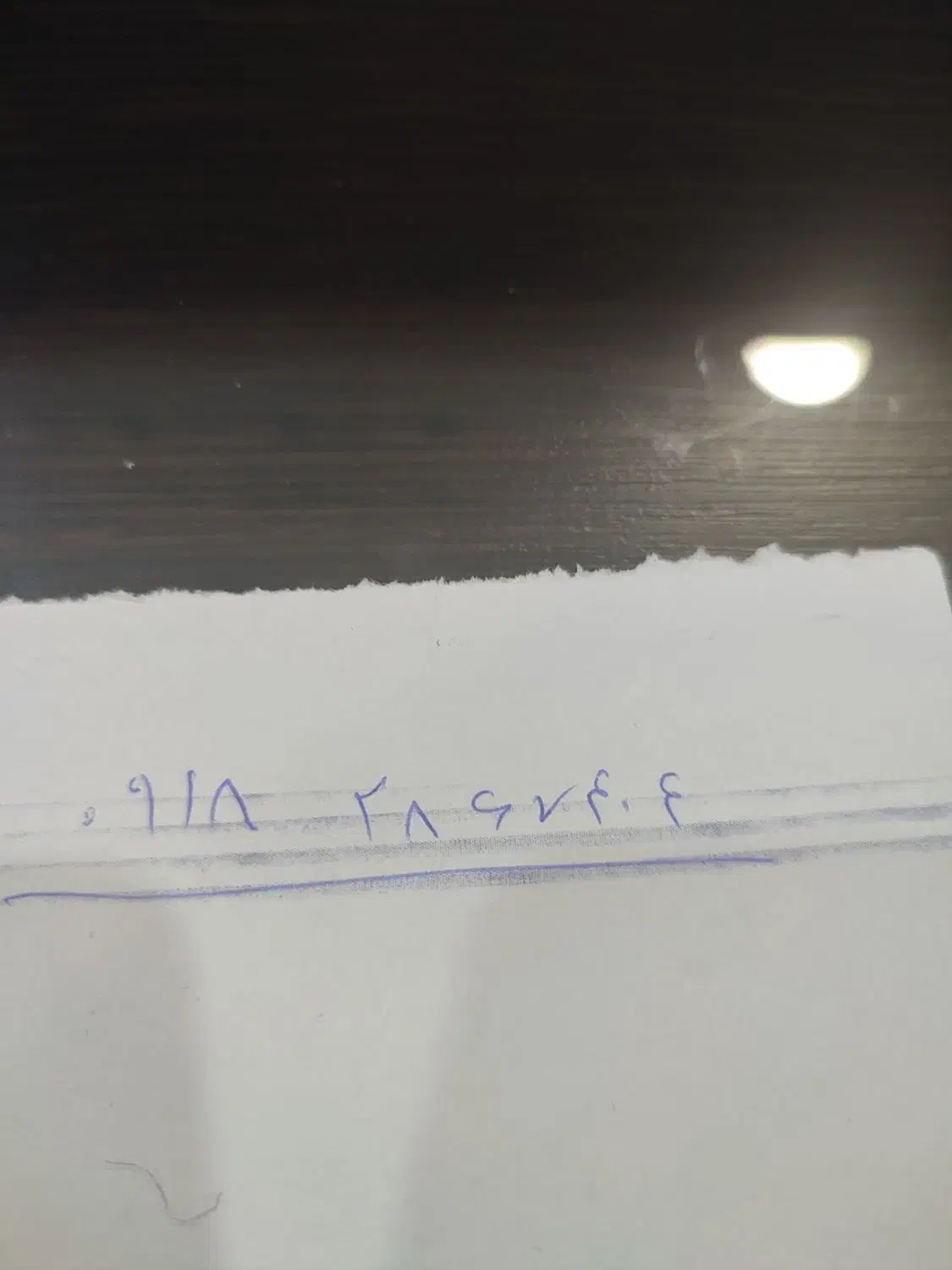 سیم کارت|سیم‌کارت|اراک, |دیوار