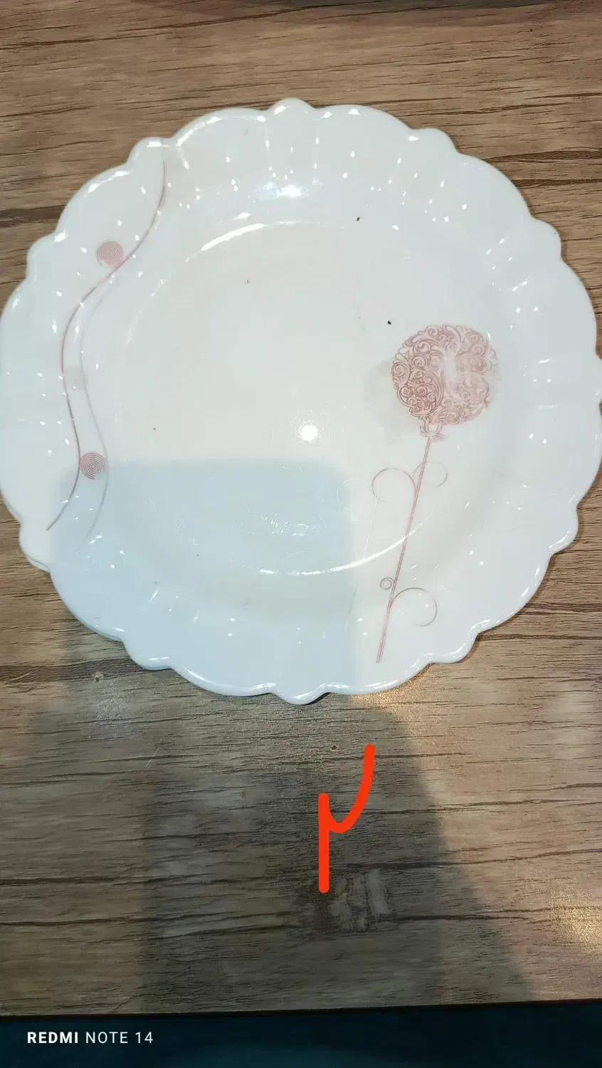 ظروف آرکوپال|ظروف سرو و پذیرایی|تهران, کوثر|دیوار