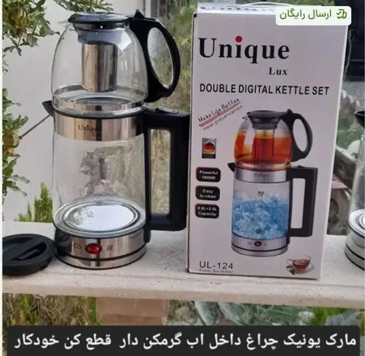 چایساز روهمی یونیک|سماور، چای‌ساز، قهوه‌ساز|اسلام‌شهر, شهرک امام حسین (میان آباد)|دیوار