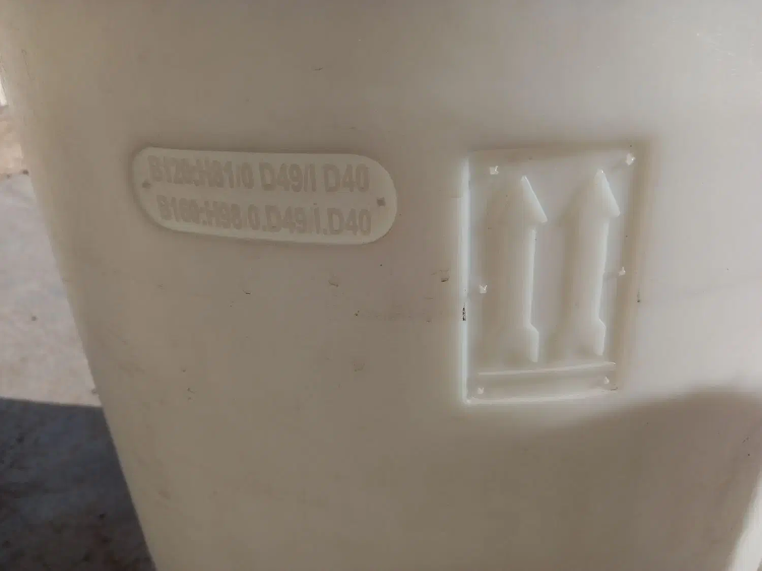 دبه ۱۲۰ لیتری با همزن|ظروف نگهدارنده، پلاستیکی، یکبارمصرف|کرمان, |دیوار