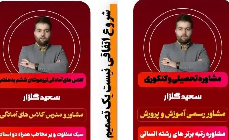 پانسیون مطالعاتی دخترانه گام اخر|خدمات آموزشی|یاسوج, |دیوار