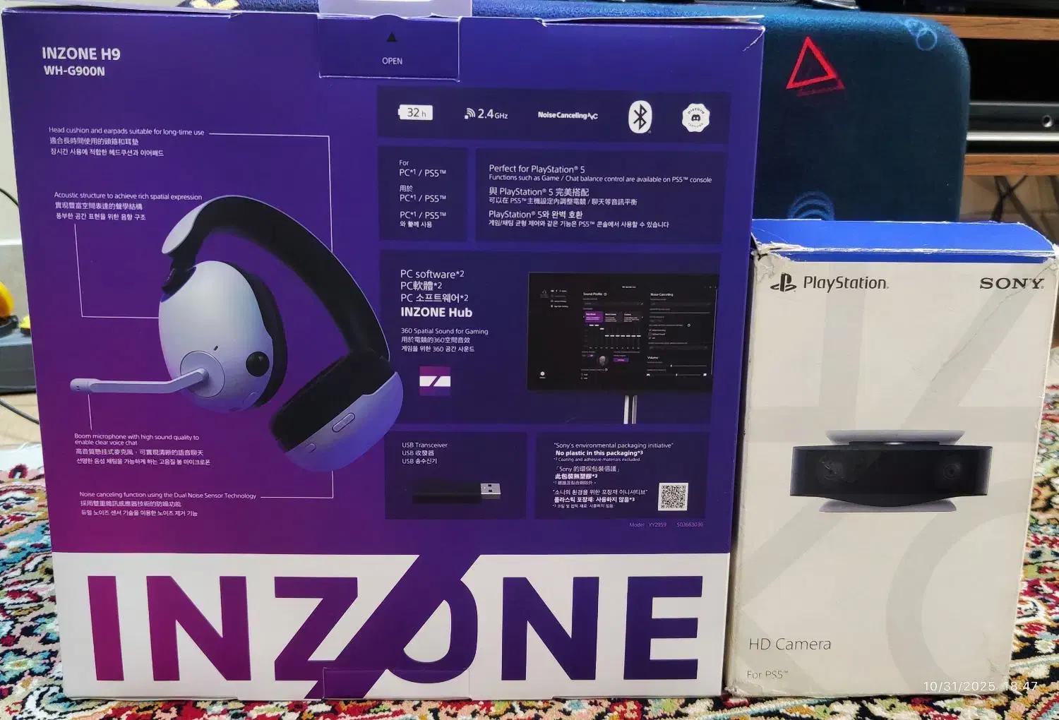 هدست سونی اینزون اچ ۹ Inzone h9 و دوربین PS5|کنسول، بازی ویدئویی و آنلاین|اسلام‌شهر, مطهری|دیوار
