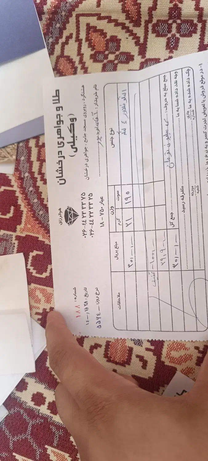 النگوطلا فلاور|جواهرات|هشتگرد, مدرس|دیوار