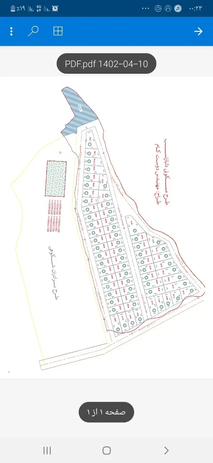 زمین دره لبک|فروش زمین و ملک کلنگی|سوق, |دیوار