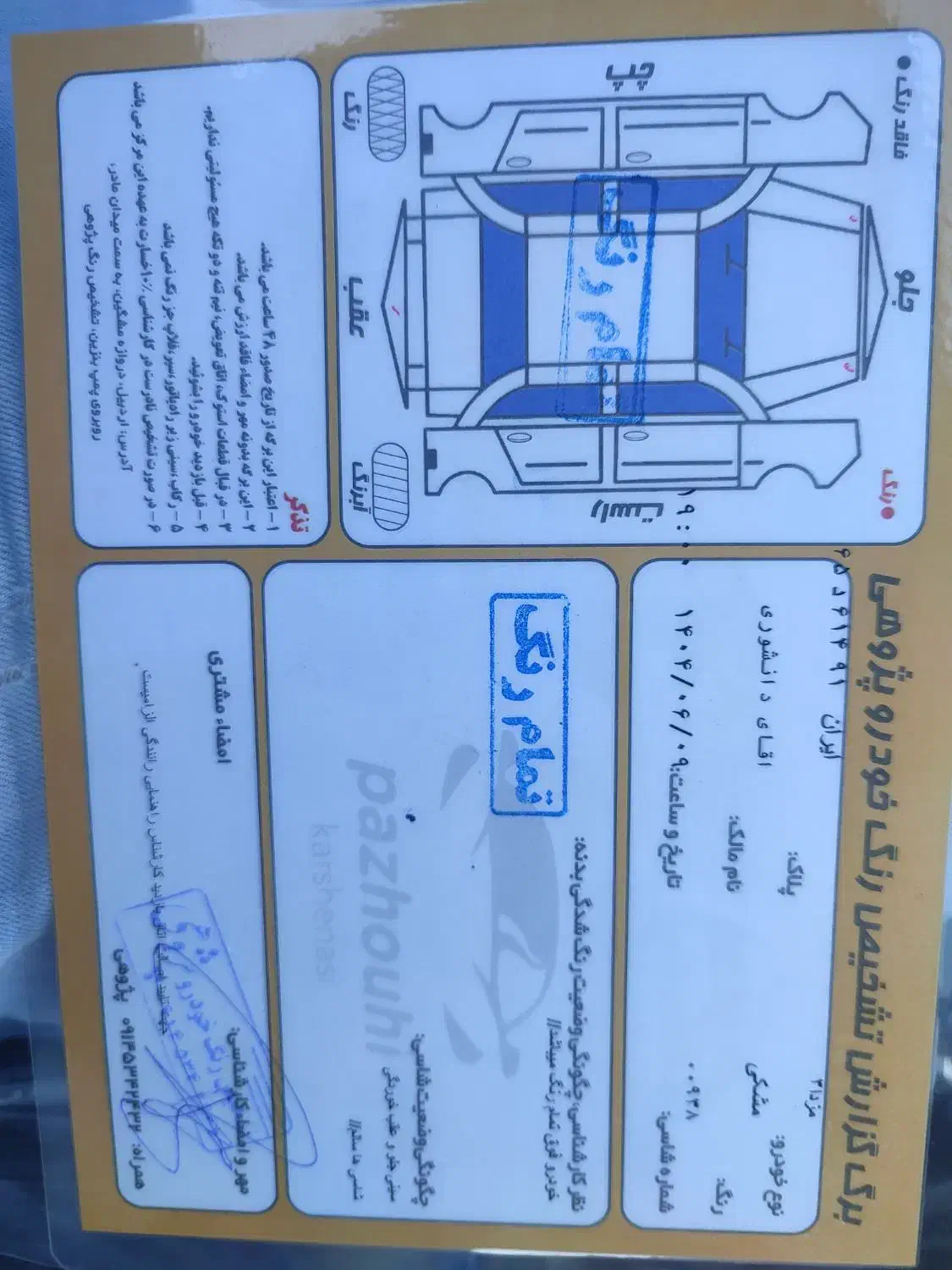 مزدا3 مدل 87تیپ 3|خودرو سواری و وانت|اردبیل, |دیوار