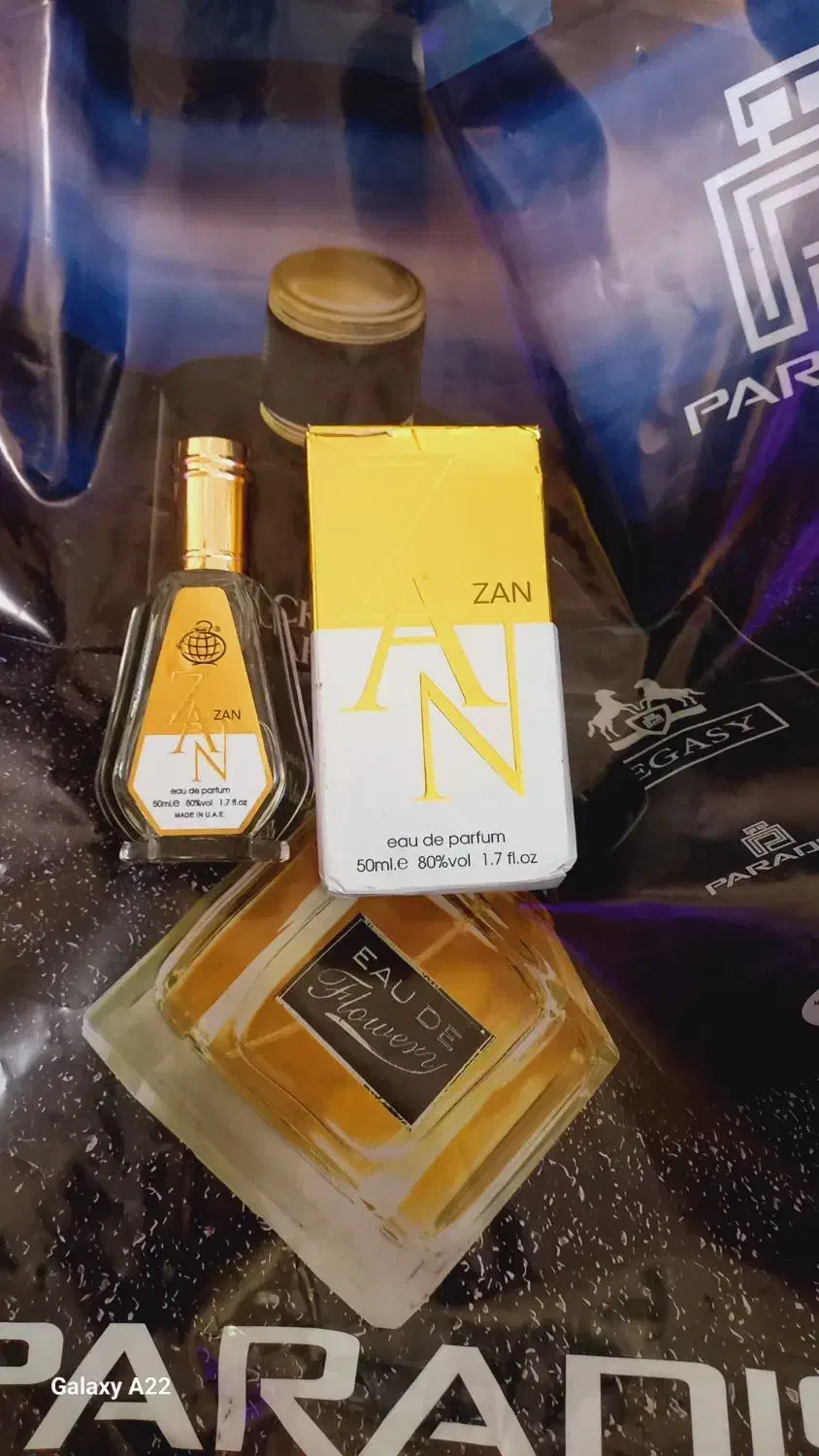 ادکلن اماراتی|آرایشی، بهداشتی، درمانی|زنجان, |دیوار