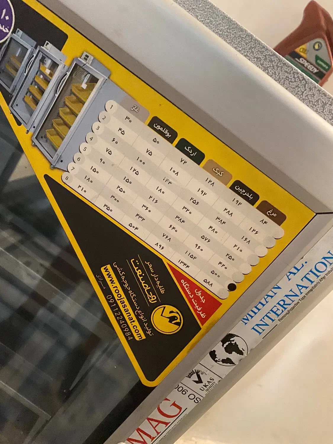 دستگاه جوجه کشی 588تایی نو|لوازم جانبی حیوانات|اردبیل, |دیوار