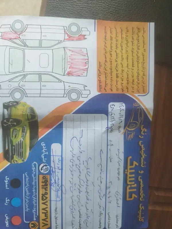 تیبا مدل 1400|خودرو سواری و وانت|تبریز, |دیوار