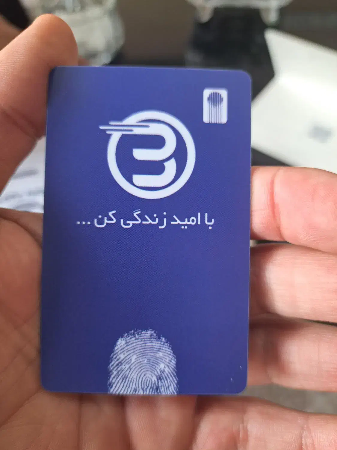 وام بانک سپه ۲درصد|کارت هدیه و تخفیف|قزوین, |دیوار