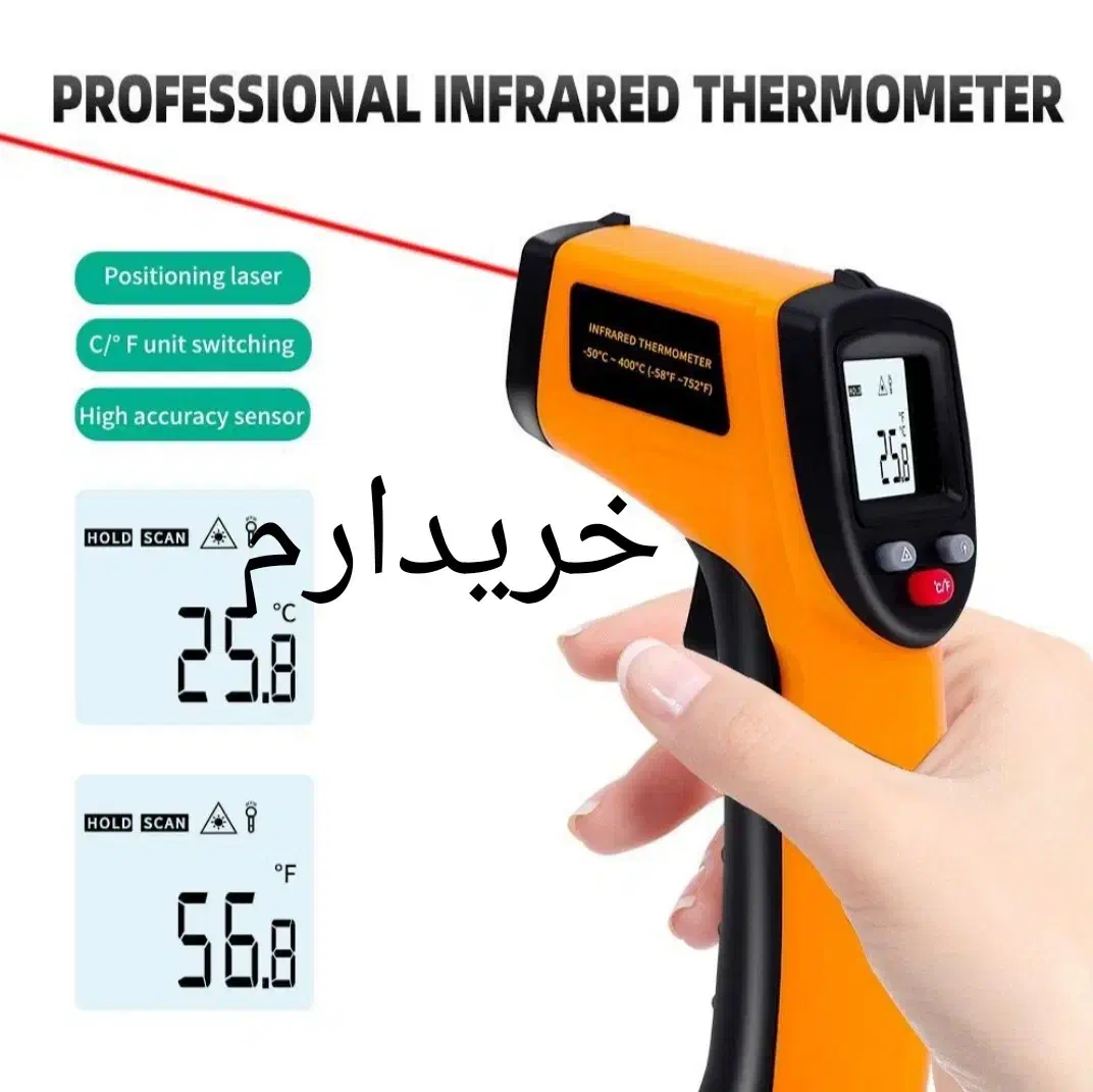دماسنج لیزری|ابزارآلات|قم, صدوق|دیوار