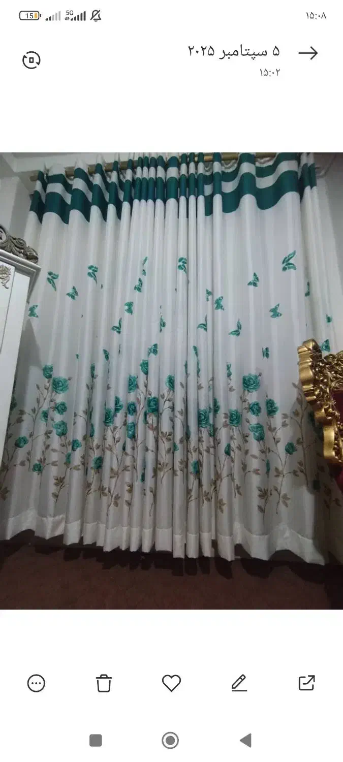 پرد ه|پرده، رانر، رومیزی|دهلران, |دیوار