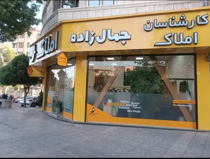 استخدام مشاور|استخدام بازاریابی و فروش|شیراز, کلاهدوز|دیوار