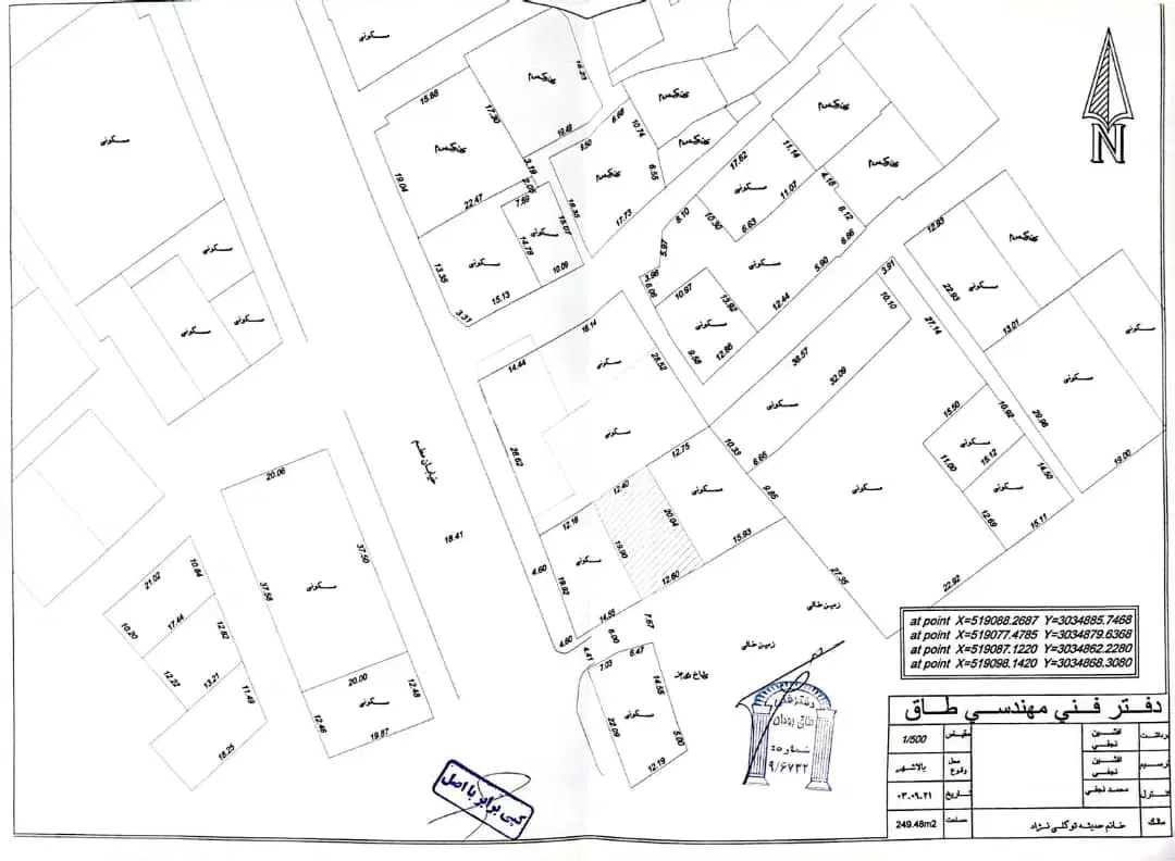 فروش زمین مسکونی در چاه تمر رودان|فروش زمین و ملک کلنگی|رودان, |دیوار