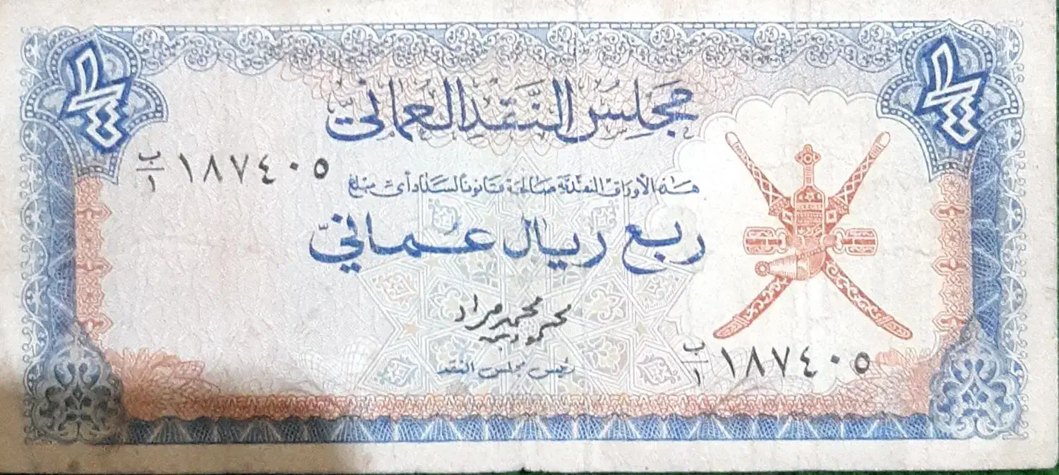 اسکناس قدیمی و خارجی|کلکسیون سکه، تمبر، اسکناس|تهران, فلسطین (میدان انقلاب)|دیوار