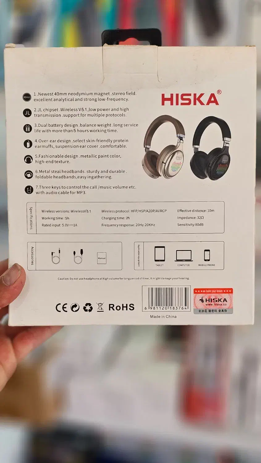 هدفون بلوتوثی هیسکا|لوازم جانبی موبایل و تبلت|اصفهان, شاهزید|دیوار